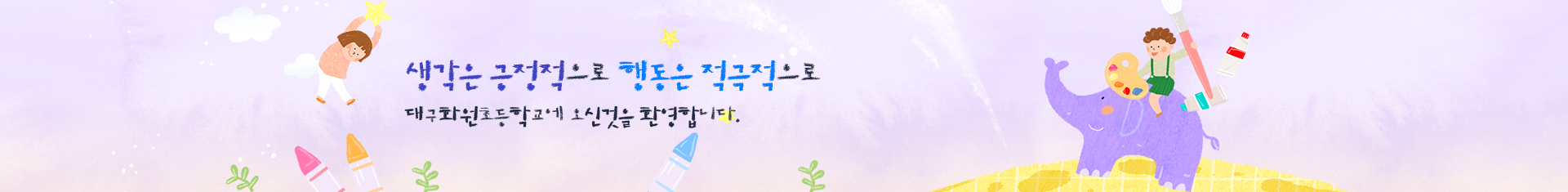 기본 서브비주얼